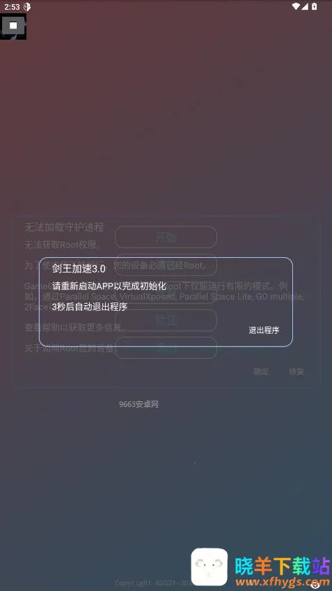 �������ٰ�׿���ֻ���