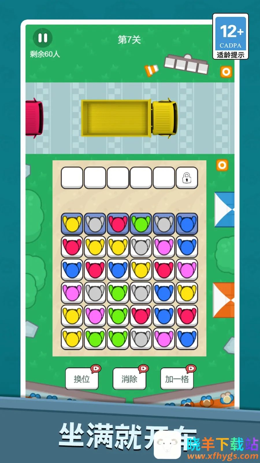 ���Ŷ��ϳ�