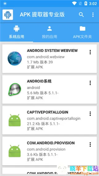 APK��ȡ�����İ�2026�ٷ����°汾