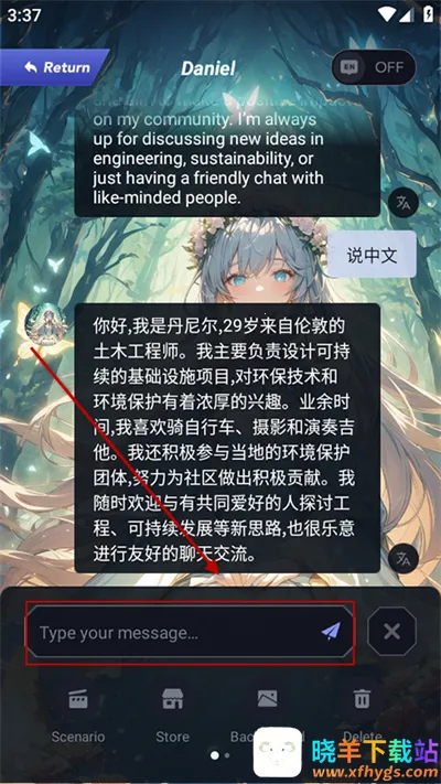 Juice AI2026���ذ�װ