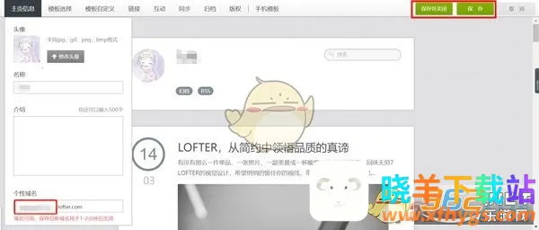 �����ϸ���lofter