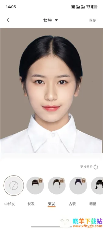 ����Ƭ�����޸�