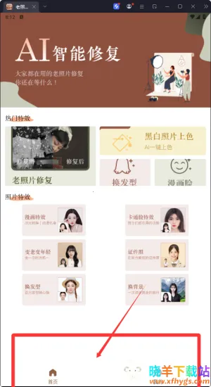 ����Ƭ�����޸�