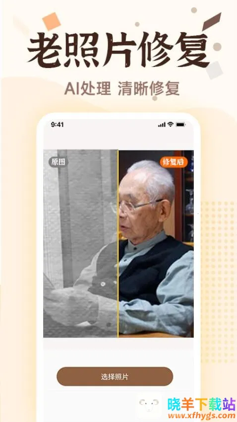 ����Ƭ�����޸�