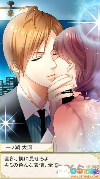 LOVE DISTANCE��׿���ֻ���