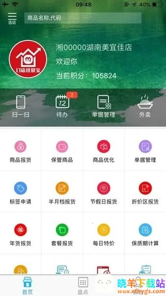 �ŵ꾭Ӫ��2026�ٷ����°汾