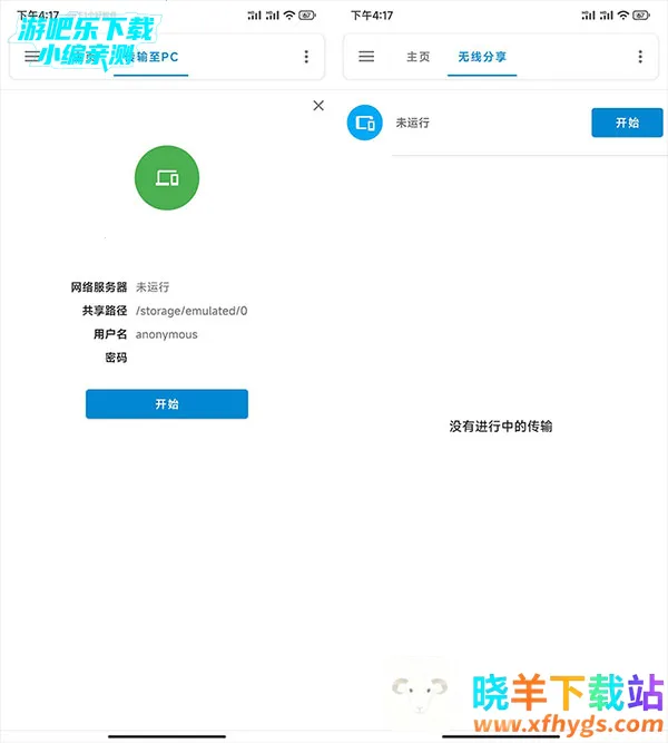 �����ļ��ܼ�2026���ذ�װ