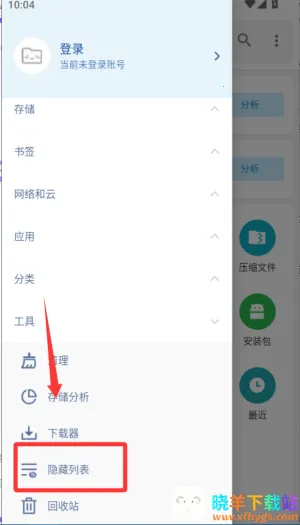 �����ļ��ܼ�2026���ذ�װ