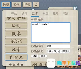 noname����ɱ2026���°汾