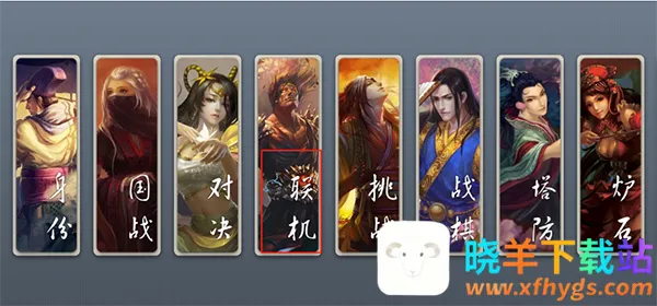 noname����ɱ2026���°汾