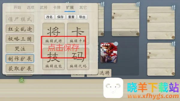 noname����ɱ2026���°汾