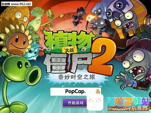 ֲ���ս��ʬ2����Σ��2026���ذ�װ