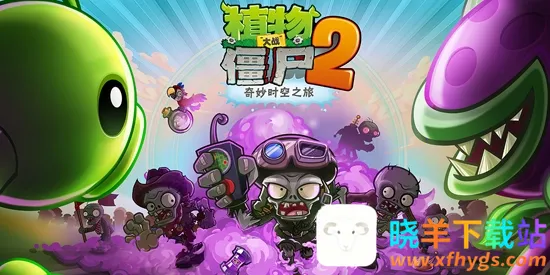 ֲ���ս��ʬ2����Σ��2026���ذ�װ