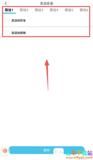 ΢��Ⱥ�����ְ�׿���ֻ���