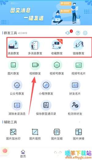 ΢��Ⱥ�����ְ�׿���ֻ���