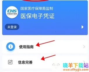 ����ҽ������