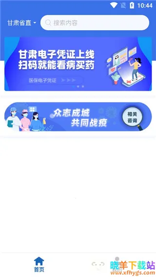 ����ҽ������