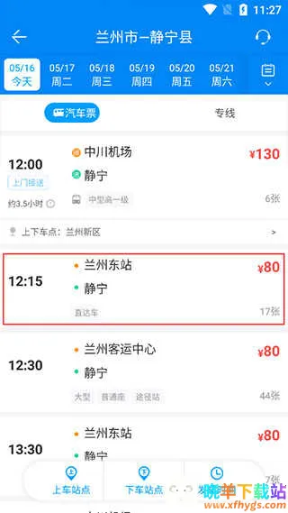 365����Ʊ���϶�Ʊ