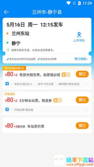 365����Ʊ���϶�Ʊ