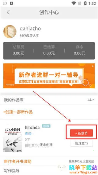 17kС˵��д�������ֻ���