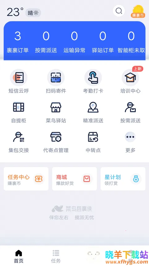 ����������Ա