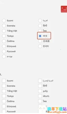 �ηɰ�׿���ֻ���