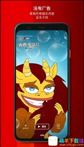 �ηɰ�׿���ֻ���