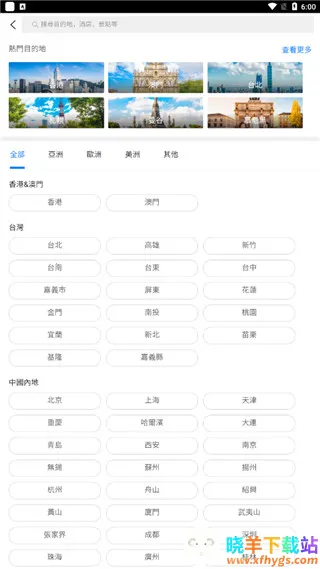 ��������2026���ذ�װ