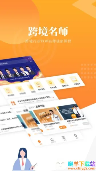 ���ҿ羳��׿���ֻ���