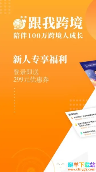 ���ҿ羳��׿���ֻ���