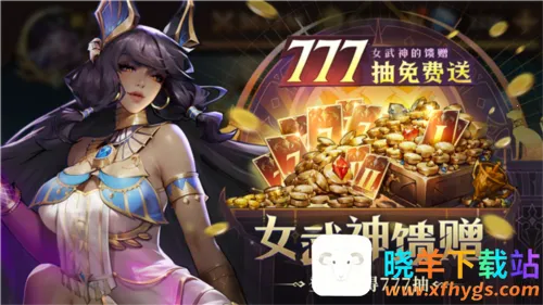 全能石英雄 全能石英雄