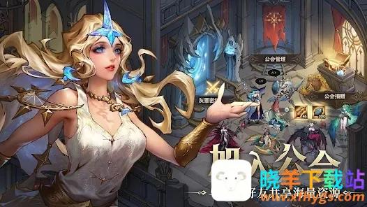 全能石英雄 全能石英雄