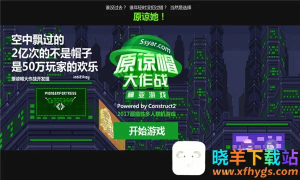 ԭ��ñ����ս��׿���ֻ���