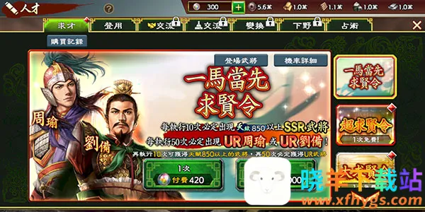 ����־�Ե�2026���ذ�װ