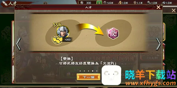 ����־�Ե�2026���ذ�װ