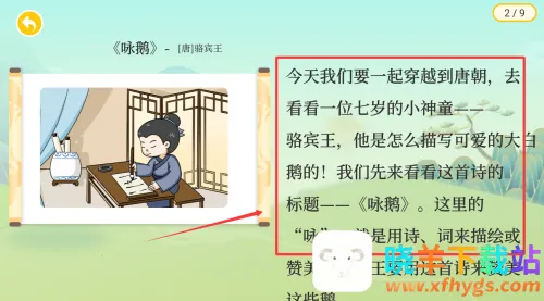 ��Ȥ��ʫ�������ֻ���