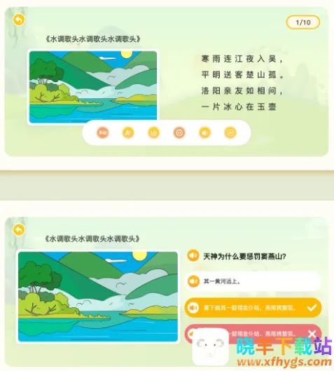 ��Ȥ��ʫ�������ֻ���