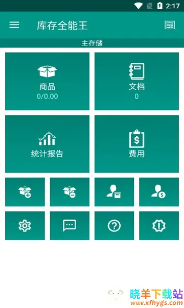 ���ȫ����