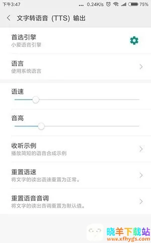 MiAI���������ֻ���