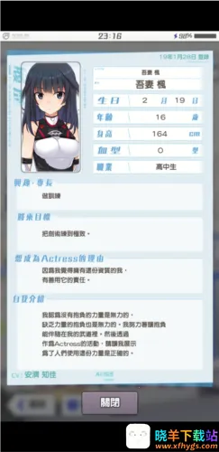 ��ս��Ůalice