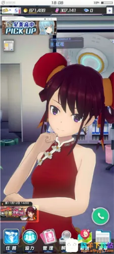 ��ս��Ůalice