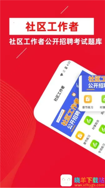 ����������ţ��ⰲ׿���ֻ���