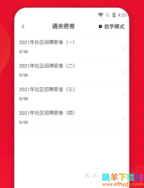 ����������ţ��ⰲ׿���ֻ���