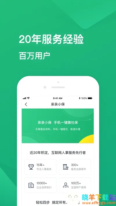 ����С����׿���ֻ���