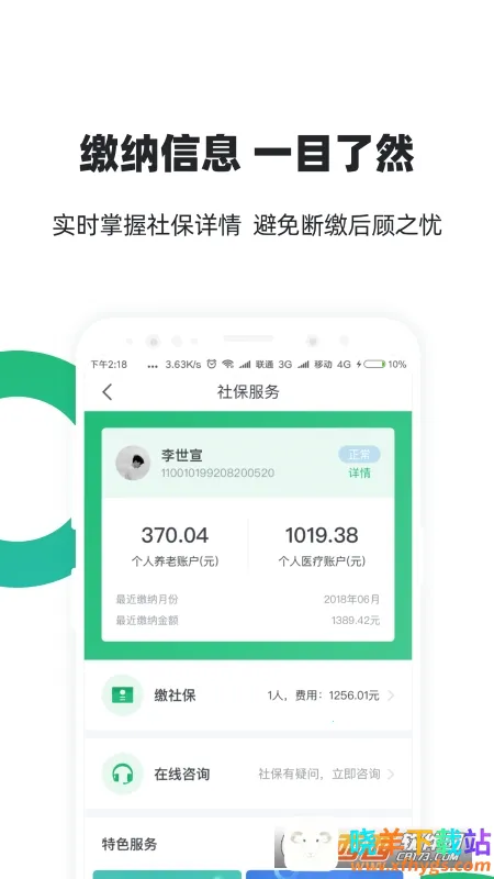 ����С����׿���ֻ���