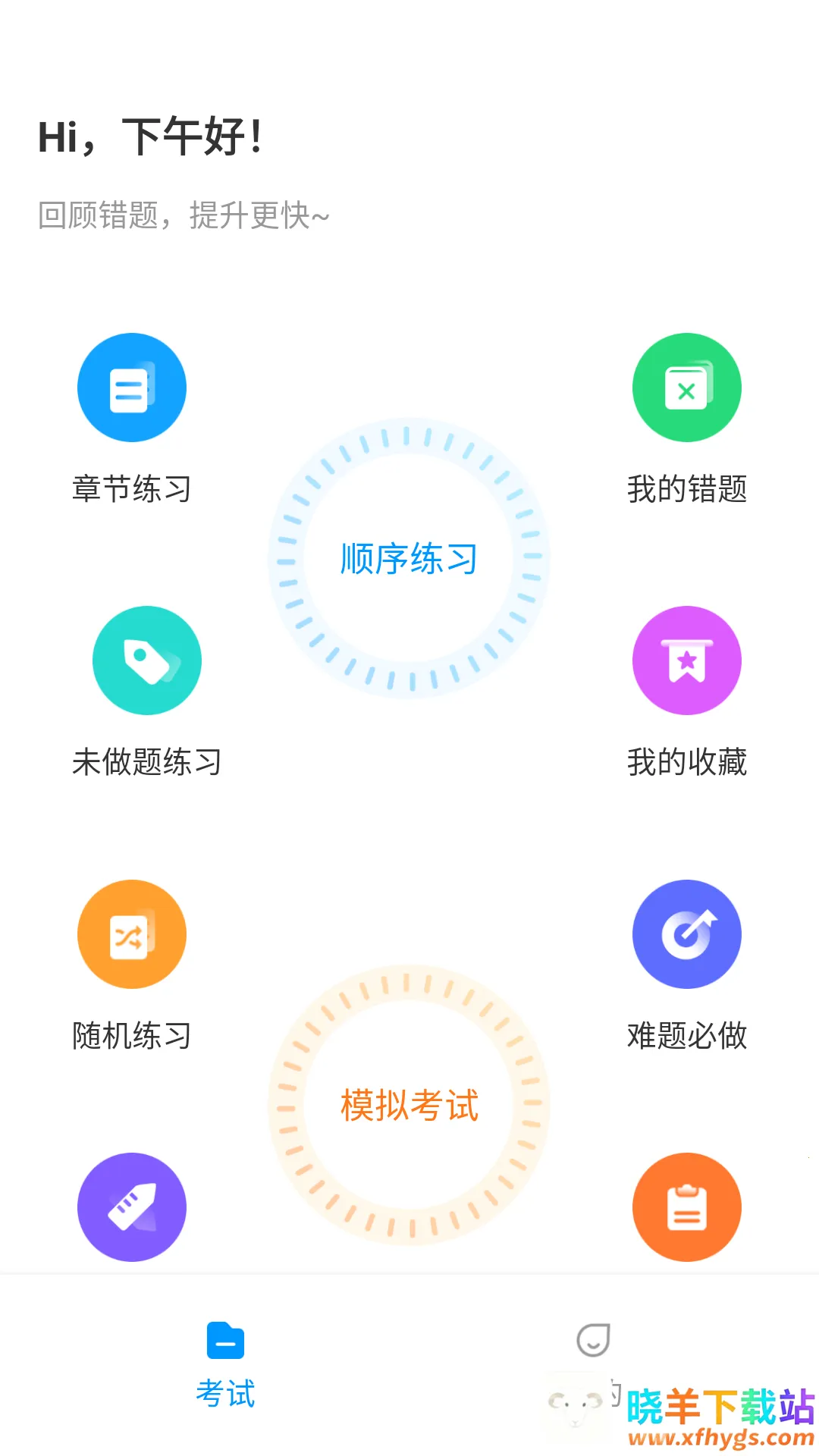 �泵����һ��ͨ2026���°汾