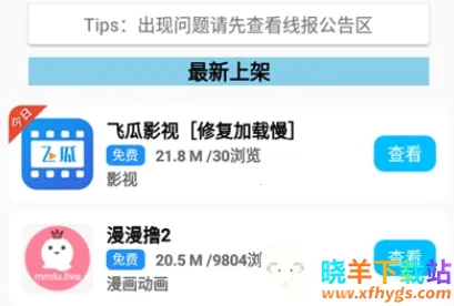 ����������2026�ٷ�����