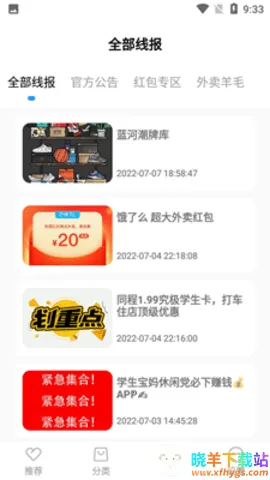 ����������2026�ٷ�����