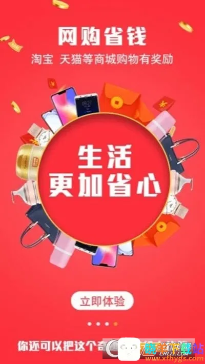 �û���2026���ذ�װ