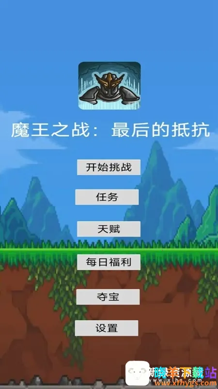 ħ��֮ս���ĵֿ�2026�ٷ����°汾